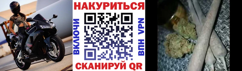 МАРИХУАНА SATIVA & INDICA  Урай 