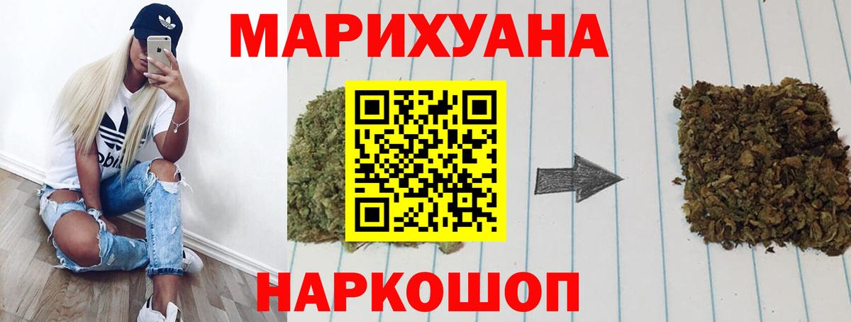 Урай  Конопля Bruce Banner  Вход с VPN  Марихуана MAZAR  Конопля VHQ 